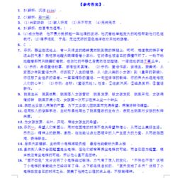 初一語文1-3單元基礎知識,初一語文基礎知識題庫,初一語文基礎知識梳理