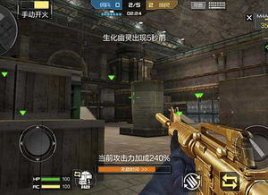 穿越火線手游基礎(chǔ)知識