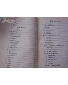 基督教基礎(chǔ)知識答案