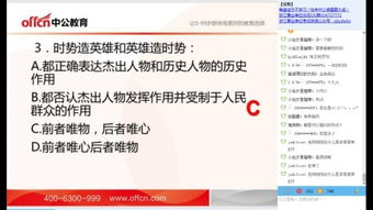 綜合基礎(chǔ)知識網(wǎng)站