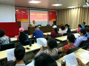 中醫(yī)基礎(chǔ)知識體質(zhì)辨識講座