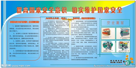 森林報(bào)基礎(chǔ)知識(shí)問(wèn)答