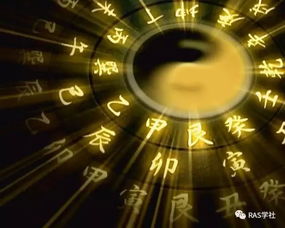 陰陽(yáng)五行八卦基礎(chǔ)知識(shí)6