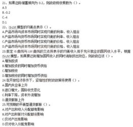 皮膚管理基礎(chǔ)理論知識(shí)考題,人力資源管理基礎(chǔ)理論知識(shí),移民管理業(yè)務(wù)基礎(chǔ)理論知識(shí)