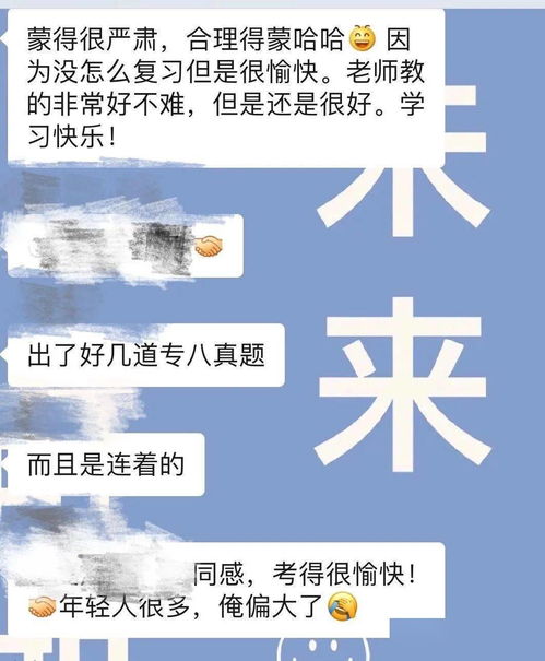 學生如何夯實基礎知識