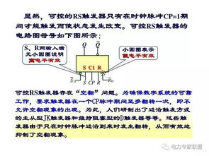 初學電工基礎(chǔ)知識,電工基礎(chǔ)知識題庫,電工基礎(chǔ)知識教程