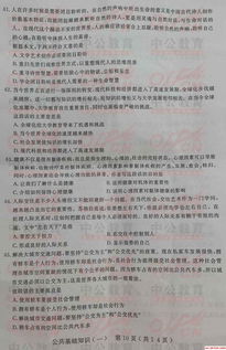 安徽省基礎(chǔ)知識(shí)教育平臺(tái),安徽省基礎(chǔ)知識(shí)教育資源應(yīng)用平臺(tái),安徽省基礎(chǔ)知識(shí)教育平臺(tái)