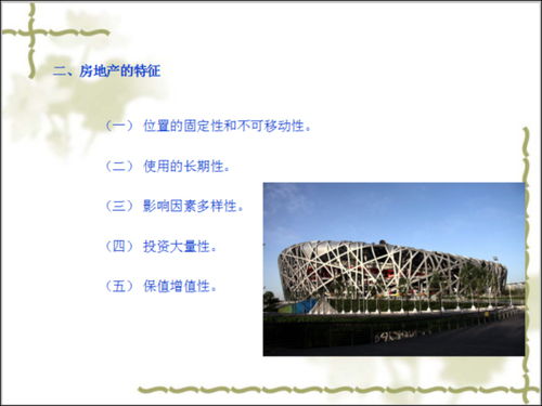 門(mén)窗基礎(chǔ)知識(shí)及銷售技巧