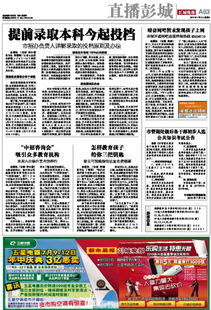 農(nóng)村后備干部考試公共基礎(chǔ)知識