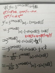 基礎(chǔ)知識(shí)滾動(dòng)測(cè)試數(shù)學(xué)