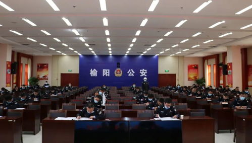 重慶輔警綜合基礎知識