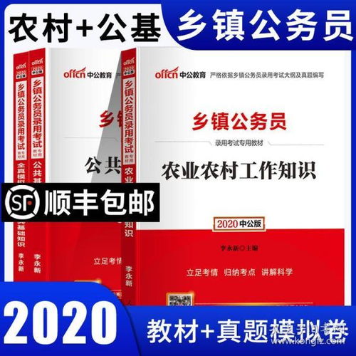 茅箭區(qū)公共基礎(chǔ)知識考試題庫