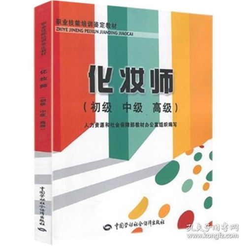 技術(shù)類工作零基礎(chǔ)知識