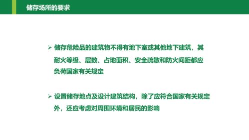 ?；坊A(chǔ)知識與管理繼續(xù)教育