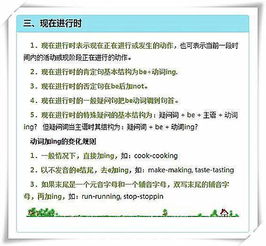 小學英語要打好什么基礎知識