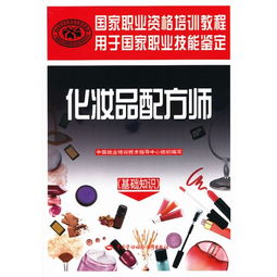 美術(shù)色彩基礎(chǔ)知識(shí)教學(xué)設(shè)計(jì),計(jì)算機(jī)基礎(chǔ)知識(shí)教學(xué)設(shè)計(jì),航?；A(chǔ)知識(shí)教學(xué)設(shè)計(jì)