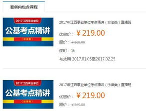 法律基礎(chǔ)知識(shí)及公文寫作