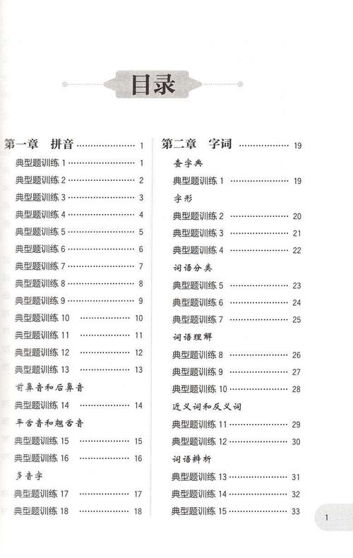 基礎(chǔ)知識(shí)