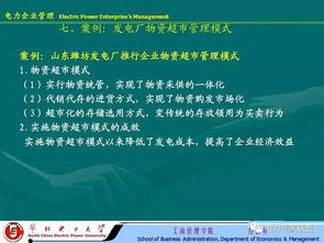 物資管理基礎(chǔ)知識(shí)解答