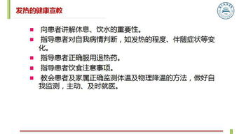 護(hù)理基礎(chǔ)知識(shí)重點(diǎn)