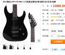 自學(xué)吉他要哪些基礎(chǔ)知識(shí)