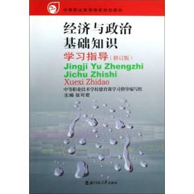 法律基礎(chǔ)知識學(xué)習(xí)