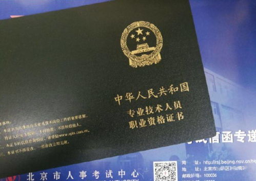 會(huì)計(jì)資格證的基礎(chǔ)知識(shí)