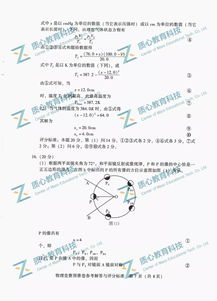 全國中學(xué)生基礎(chǔ)知識與創(chuàng)新能力大賽試題,全國中學(xué)生基礎(chǔ)知識與創(chuàng)新能力大賽,中學(xué)生基礎(chǔ)知識和創(chuàng)新能力大賽官網(wǎng)