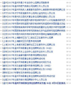公共基礎(chǔ)知識題庫2000
