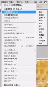 基礎(chǔ)知識(shí),學(xué)習(xí),ps