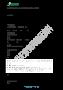 乘法基礎(chǔ)知識(shí)