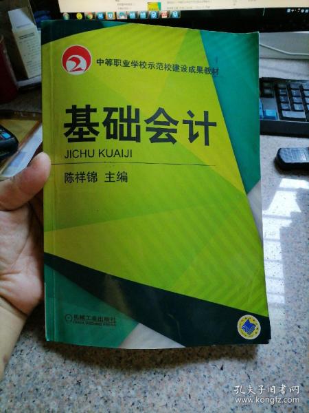 學(xué)院建設(shè)基礎(chǔ)知識