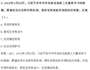 一號文件的公共基礎(chǔ)知識