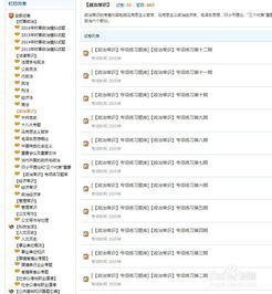 公共基礎(chǔ)知識分為幾個部分