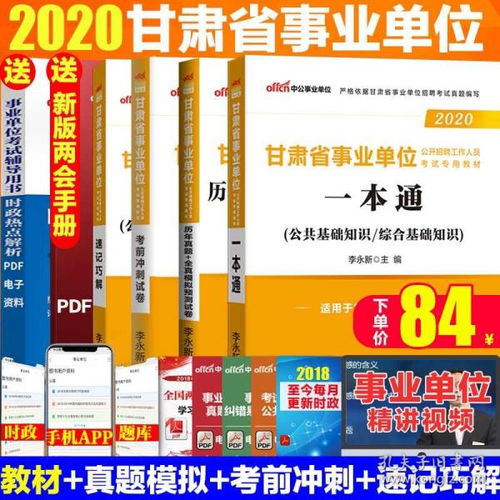 綜合基礎(chǔ)知識(shí)和應(yīng)用考什么區(qū)別