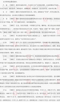 新疆綜合基礎(chǔ)知識寫作范文