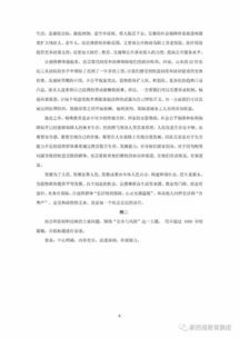 基礎知識,包括,寫作