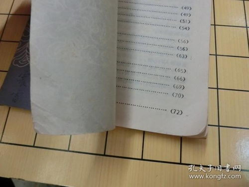 劇本和相聲的基礎(chǔ)知識