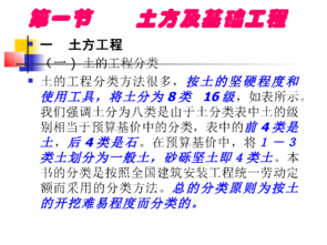 預(yù)算基礎(chǔ)知識(shí)題庫