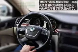 駕駛員方向盤基礎(chǔ)知識(shí)