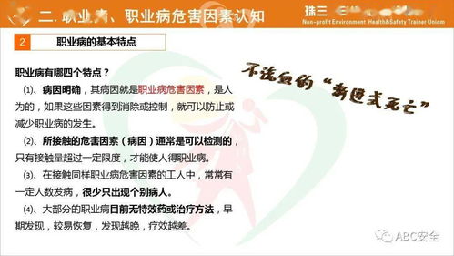 基礎(chǔ)健康知識(shí)調(diào)查文件