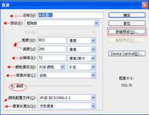 ps選區(qū)基礎(chǔ)知識(shí)