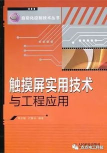電氣工程師需掌握的基礎(chǔ)知識