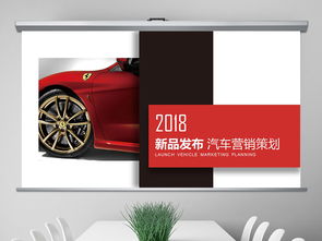 4S店汽車介紹基礎(chǔ)知識(shí)