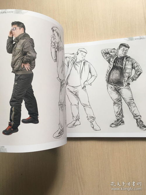 筆筆皆是翟乃文速寫基礎(chǔ)知識講解