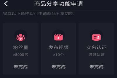 抖音基礎知識是什么