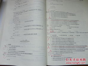 大學(xué)計(jì)算機(jī)基礎(chǔ)第三版知識(shí)點(diǎn)