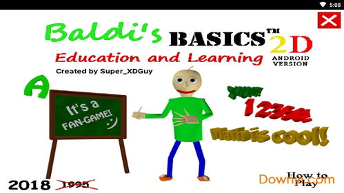 巴迪老師的基礎(chǔ)知識(shí)