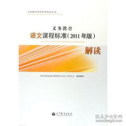 教育部課改規(guī)定必考語文基礎(chǔ)知識