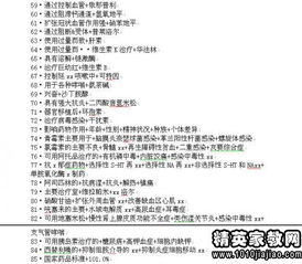 基礎(chǔ)知識(shí)